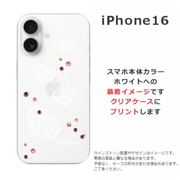 名入れ✨ハートアイスアウト♡ラインストーン✨カスタムネックレス シルバー 手作り iPhone iPhone16 アイフォン16 らふら 名入れ スマホケース ライン