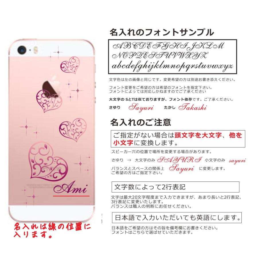 iPhone iPhone16 アイフォン16 らふら 名入れ スマホケース ライン