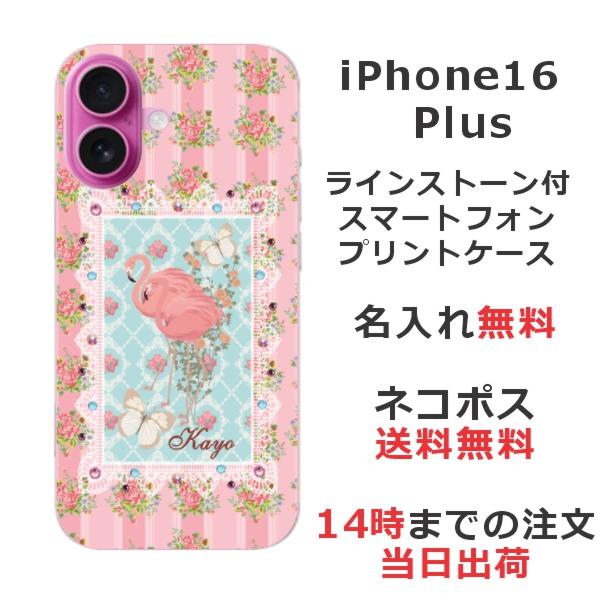 フラミンゴハイビスカス様　オーダー商品スマホショルダー ブラック×パープル バッグ フラミンゴハイビスカス様 オーダー商品スマホショルダー