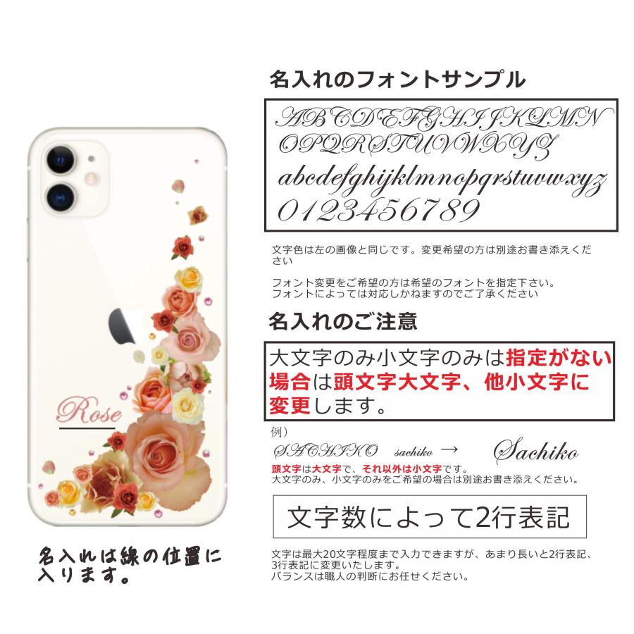 iPhone iPhone16 Promax アイフォン16プロマックス らふら 名入れ