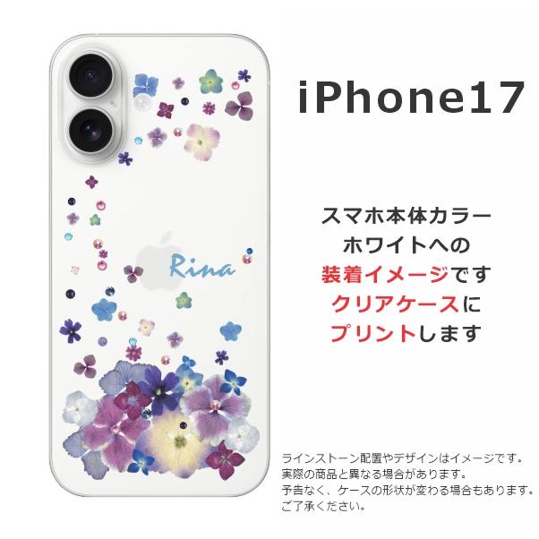 iPhone 17 iPhone17 アイフォン17 らふら 名入れ スマホケース ライン