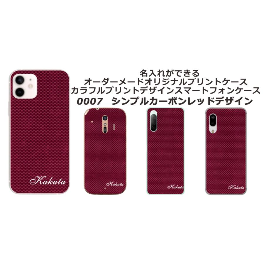 iPhone 17 iPhone17 アイフォン17 らふら 名入れ スマホケース メンズ2