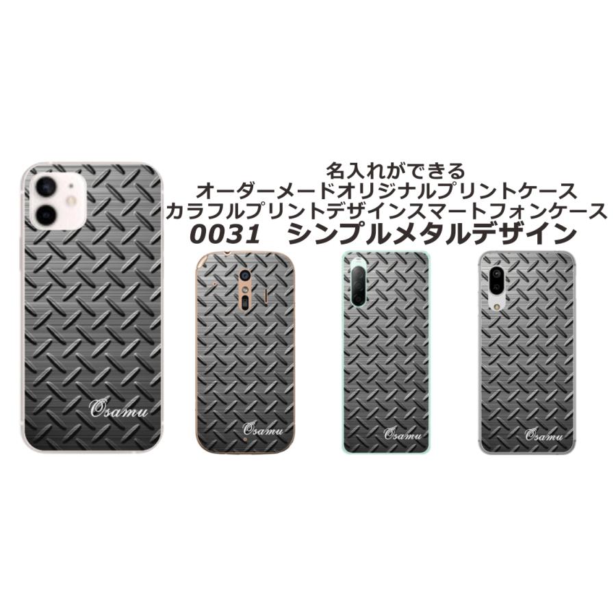 iPhone 17 iPhone17 アイフォン17 らふら 名入れ スマホケース メンズ2