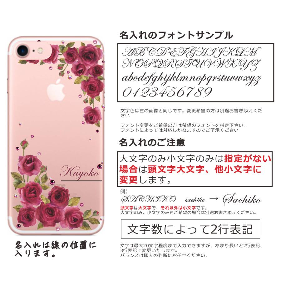 iPhone 17 Air アイフォンエアー らふら 名入れ スマホケース ライン