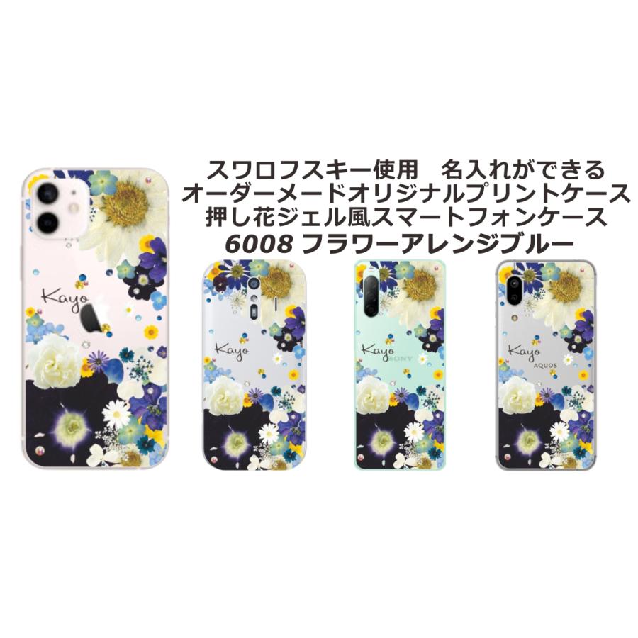 iPhone 17 Pro iPhone17 アイフォン17プロ らふら 名入れ スマホケース