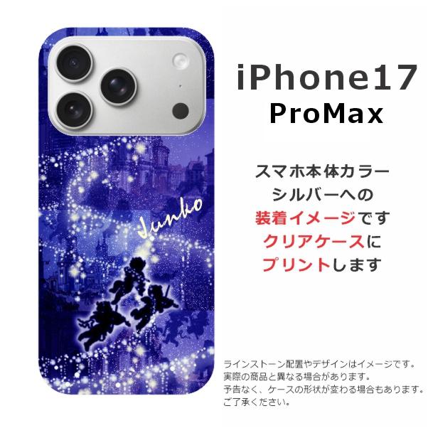 BONAVENTURA❤︎iPhone17pro Max❤︎ケース❤︎ブルー iPhone 17 Pro Max) バックカバーケース シュリンクレザー
