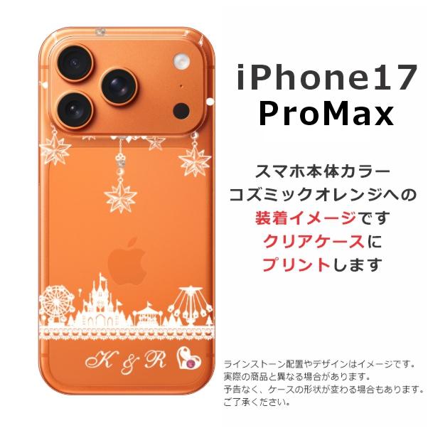iPhone 17 Pro Max iPhone17 アイフォン17プロマックス らふら 名入れ