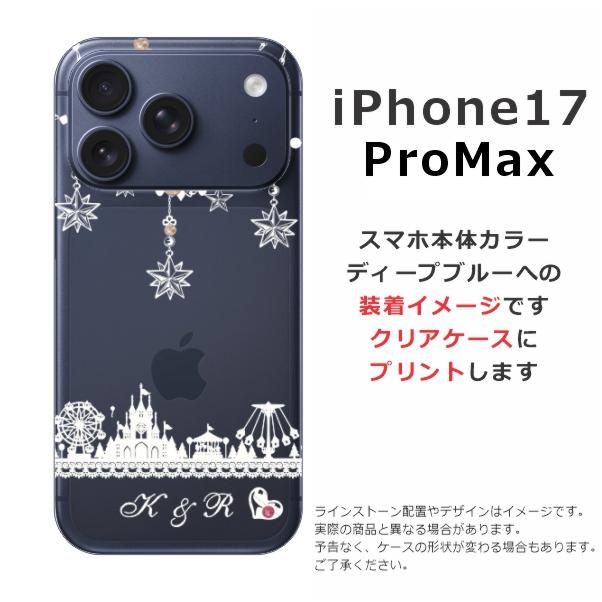 iPhone 17 Pro Max iPhone17 アイフォン17プロマックス らふら 名入れ