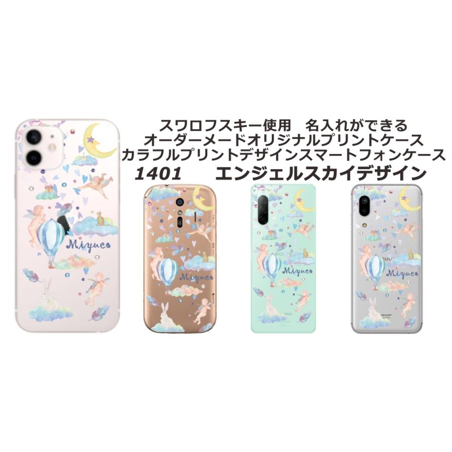 iPhone 17 Pro Max iPhone17 アイフォン17プロマックス らふら 名入れ