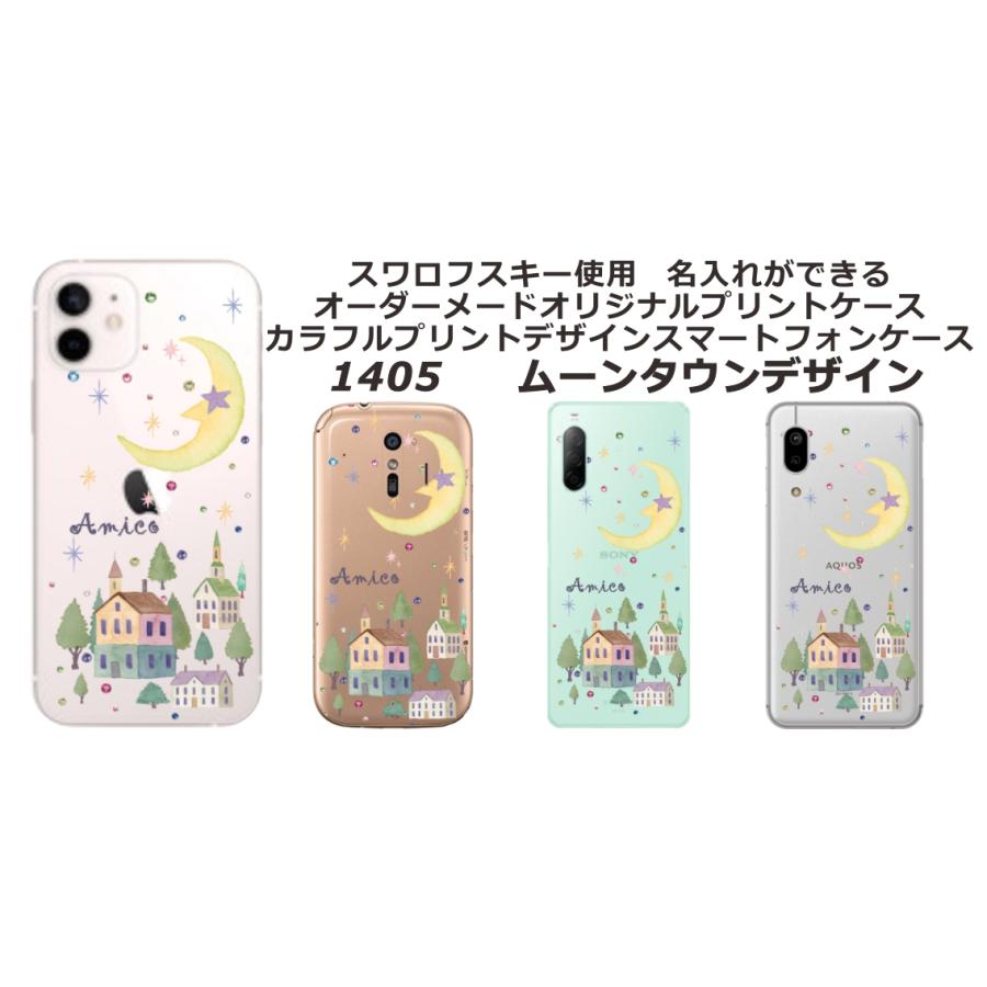 iPhone 17 Pro Max iPhone17 アイフォン17プロマックス らふら 名入れ
