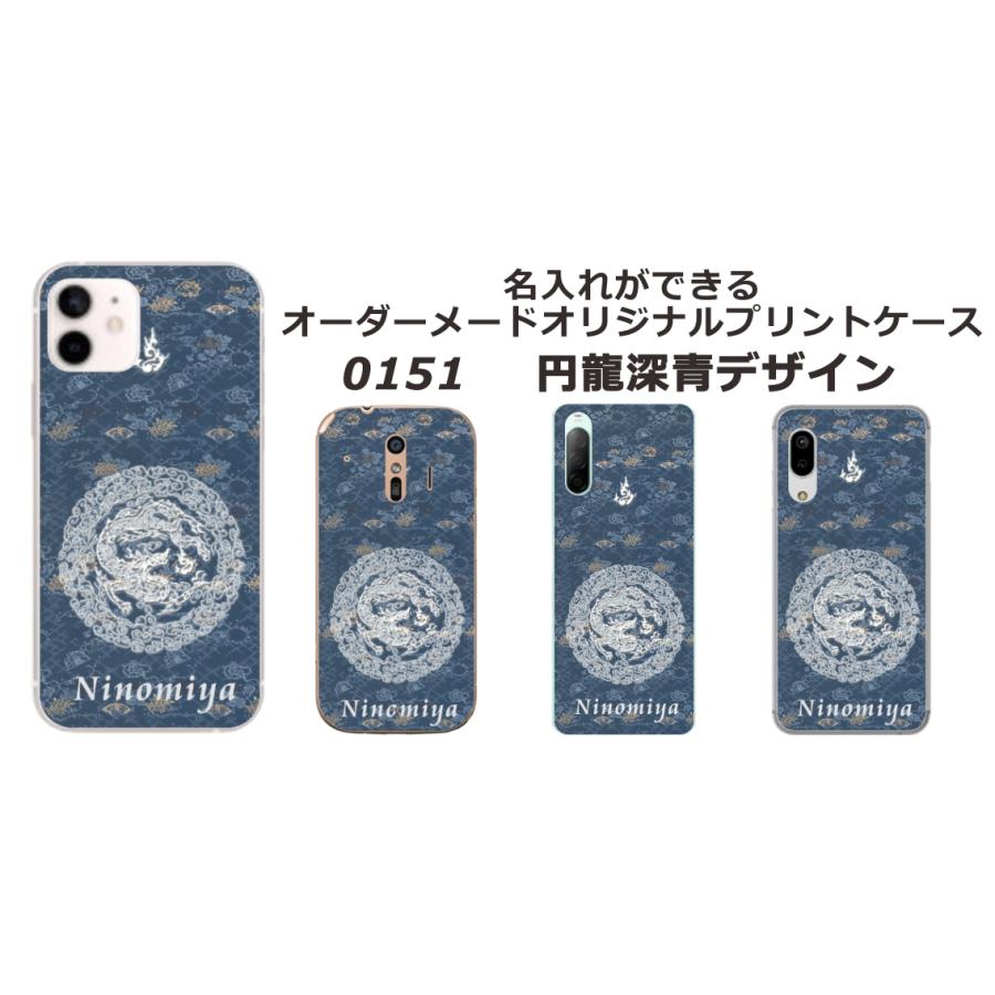 iPhone 17 Pro Max iPhone17 アイフォン17プロマックス らふら 名入れ