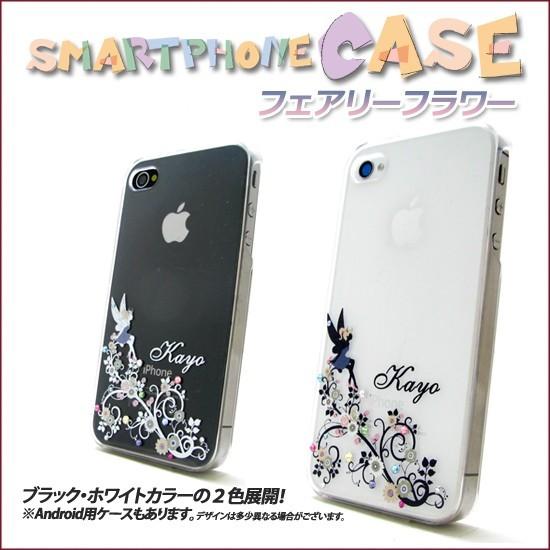 iPhone 8 iPhone8 ケース アイフォン8 カバー ラインストーン かわいい