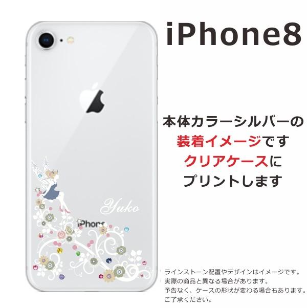 iPhone 8 iPhone8 ケース アイフォン8 カバー ラインストーン かわいい