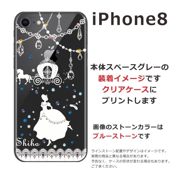 iPhone8 ケース アイフォン8 カバー ラインストーン かわいい らふら シンデレラ｜laugh-life｜03