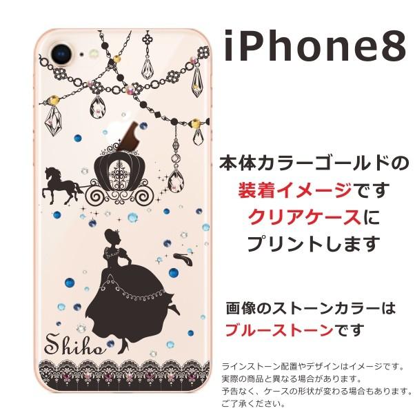 iPhone8 ケース アイフォン8 カバー ラインストーン かわいい らふら シンデレラ｜laugh-life｜04