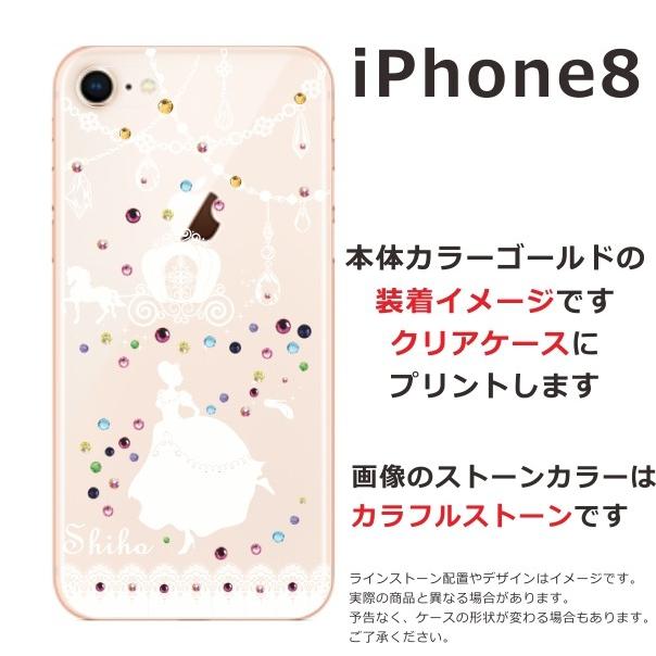 iPhone8 ケース アイフォン8 カバー ラインストーン かわいい らふら シンデレラ｜laugh-life｜05