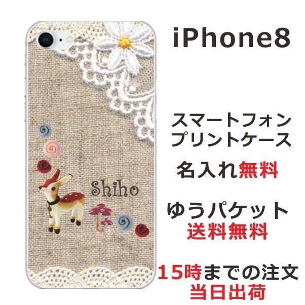iPhone8 ケース アイフォン8 カバー らふら コットンレース風 バンビ｜laugh-life