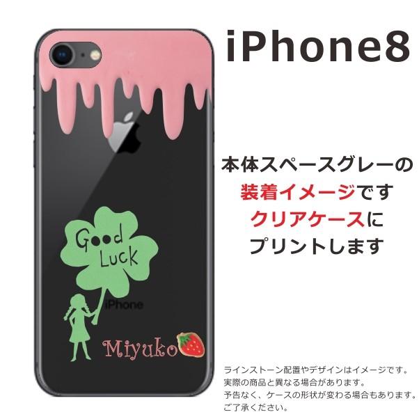 iPhone8 ケース アイフォン8 カバー らふら クローバー グッドラック｜laugh-life｜03