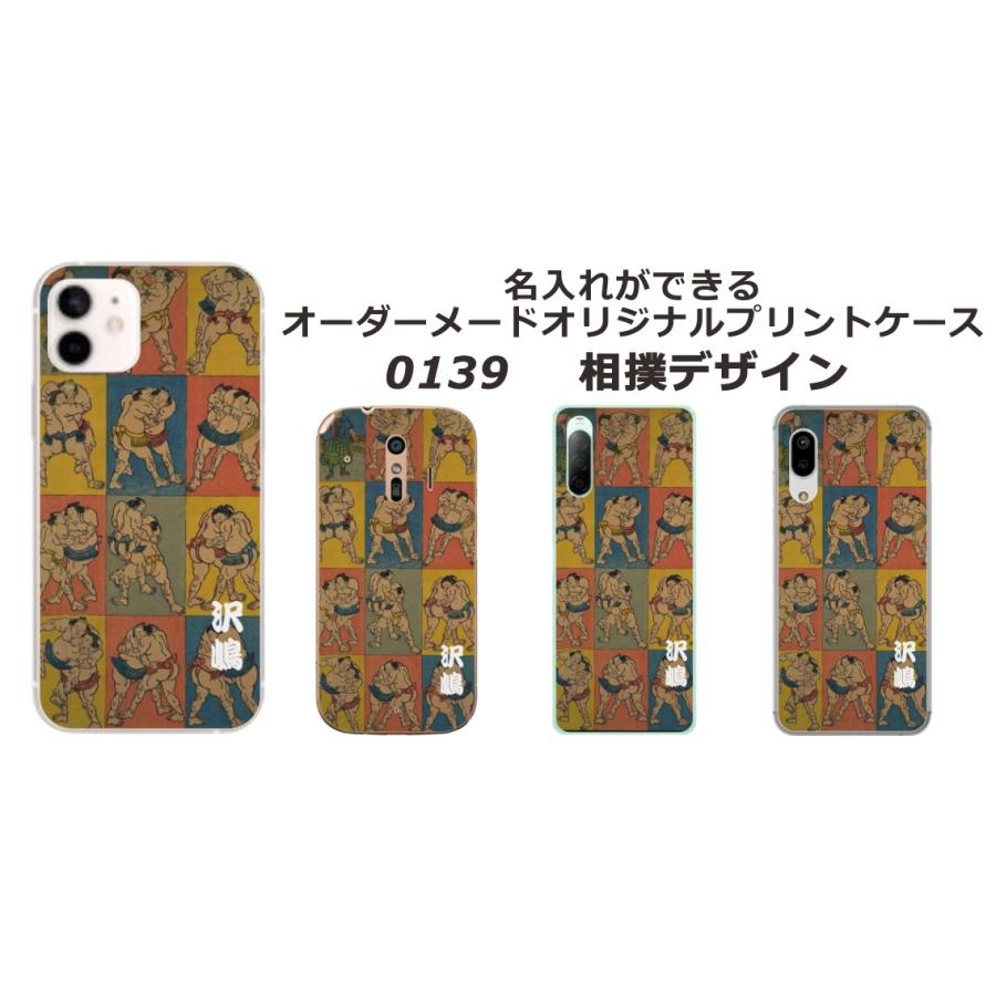 iPhone 8 iPhone8 ケース アイフォン8 カバー らふら 日本デザイン 