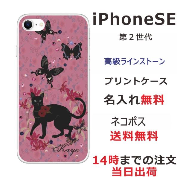 iPhone XRケース 6.1インチ かわいい日本の幸運の猫デザイン | www