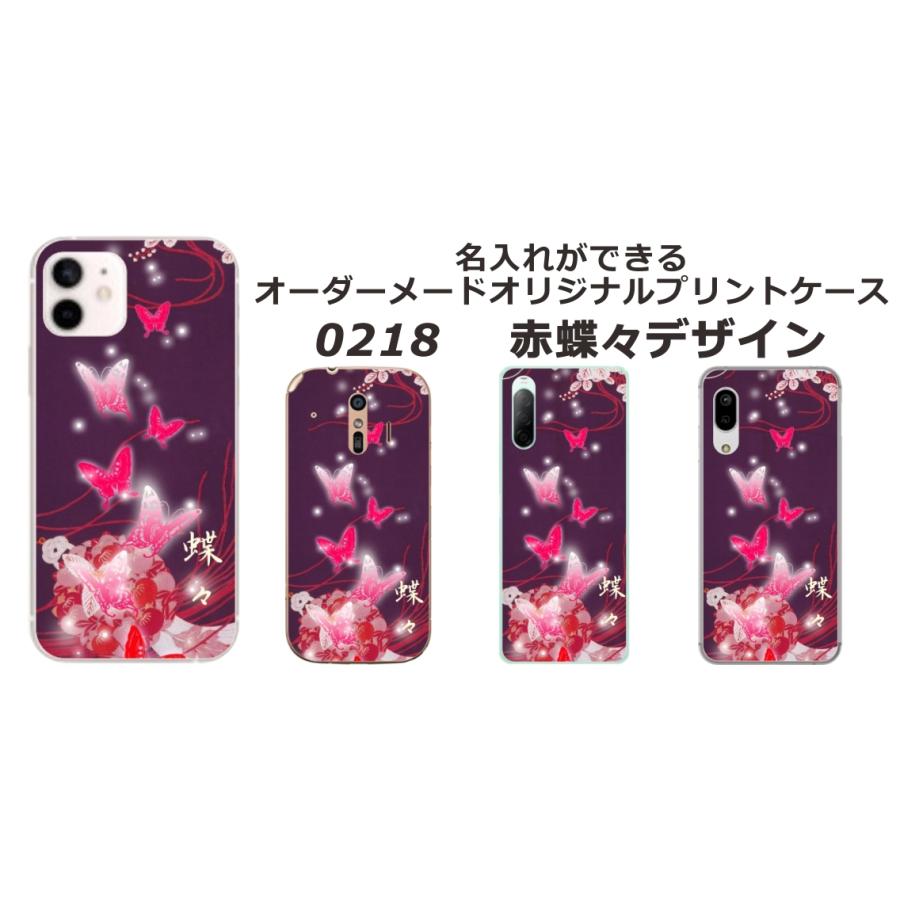 ラパフェプリンセス様♡専用 押し花ケース スマホケース オーダー 0432861f47a89afdd914af60e9b255