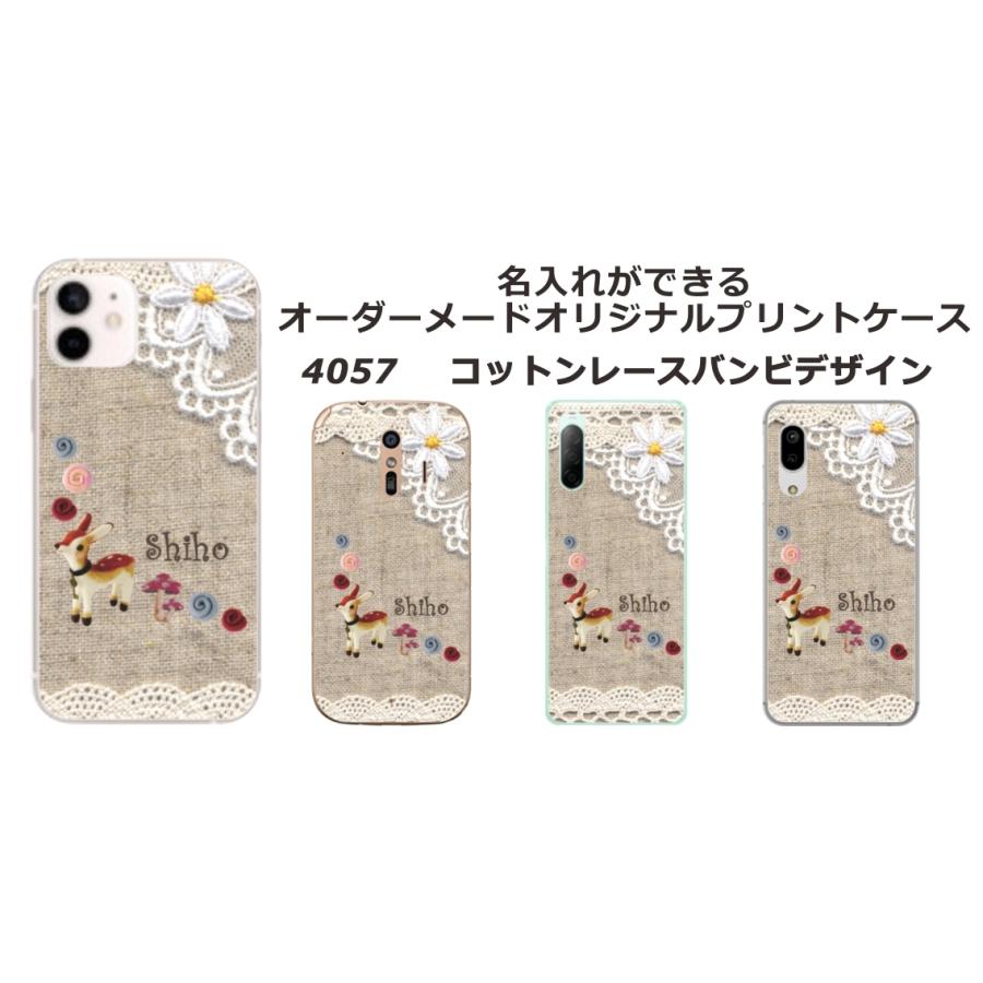 iPhone SE（第2世代） SE 第2世代 らふら 名入れ スマホケース 布