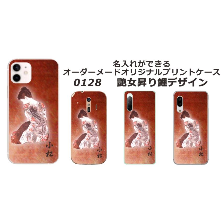 iPhone SE 第2世代 ケース アイフォンSE カバー らふら 魚デザイン｜laugh-life｜17