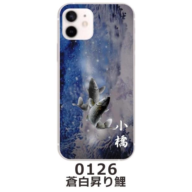 iPhone SE 第2世代 ケース アイフォンSE カバー らふら 魚デザイン｜laugh-life｜09