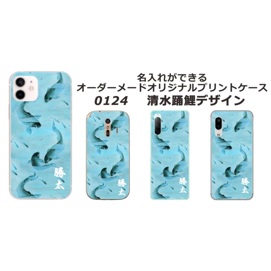 iPhone SE 第2世代 ケース アイフォンSE カバー らふら 魚デザイン｜laugh-life｜14