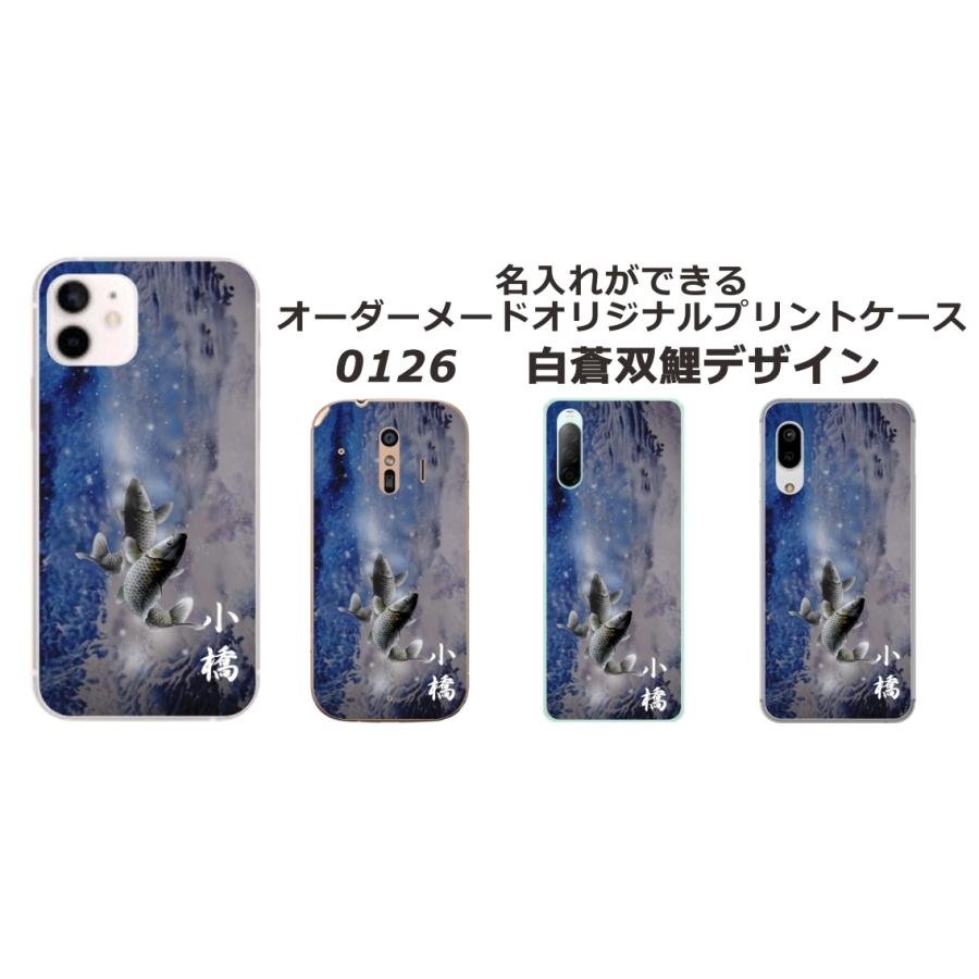 iPhone SE 第2世代 ケース アイフォンSE カバー らふら 魚デザイン｜laugh-life｜15
