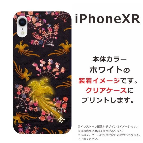 iPhone XR ケース アイフォンXR カバー らふら 和柄 鳳凰黒｜laugh-life｜04