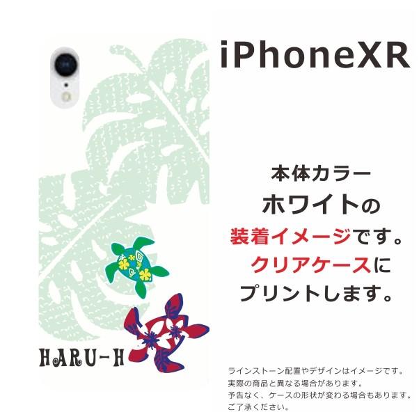 iPhone XR ケース アイフォンXR カバー らふら ハワイアン ホヌ｜laugh-life｜04