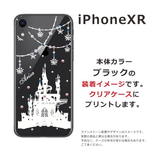 iPhone XR ケース アイフォンXR カバー ラインストーン かわいい らふら ナイトキャッスル｜laugh-life｜05