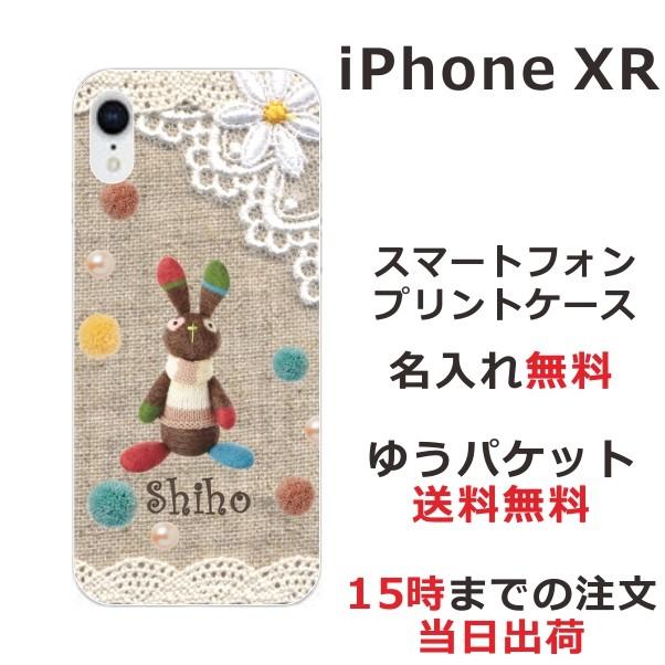 iPhone XR ケース アイフォンXR カバー らふら コットンレース風 うさぎ｜laugh-life