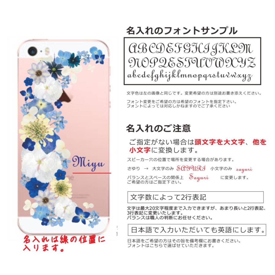 iPhone XR ケース アイフォンXR カバー ラインストーン かわいい らふら フラワー 花柄 押し花風 クレシェンドブルー｜laugh-life｜07