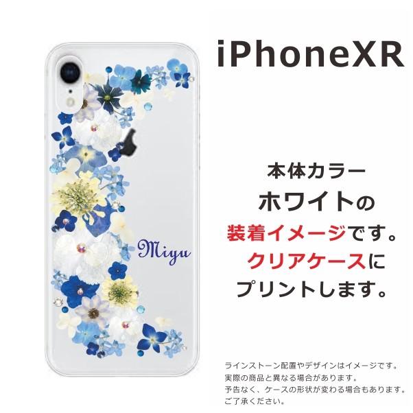 iPhone XR ケース アイフォンXR カバー ラインストーン かわいい らふら フラワー 花柄 押し花風 クレシェンドブルー｜laugh-life｜03