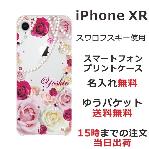 iPhone XR ケース アイフォンXR カバー ラインストーン かわいい らふら フラワー 花柄 押し花風 ローズダークピンク｜laugh-life