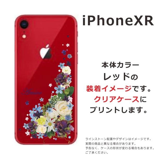 iPhone XR ケース アイフォンXR カバー ラインストーン かわいい らふら フラワー 花柄 押し花風 ナチュラルフラワー｜laugh-life｜07