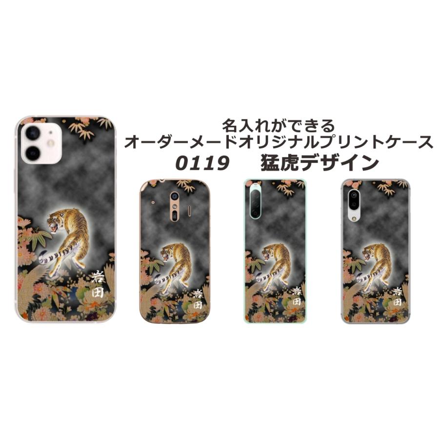 iPhone XR ケース アイフォンXR カバー らふら 虎デザイン｜laugh-life｜19