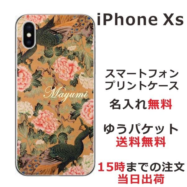 iPhone Xs ケース アイフォンXs カバー らふら 和柄 孔雀牡丹｜laugh-life