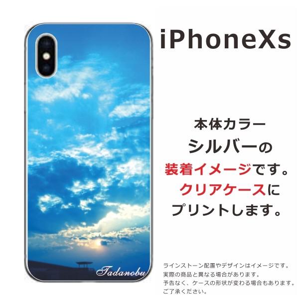 iPhone Xs ケース アイフォンXs カバー らふら シンプルデザイン スカイ-2｜laugh-life｜04