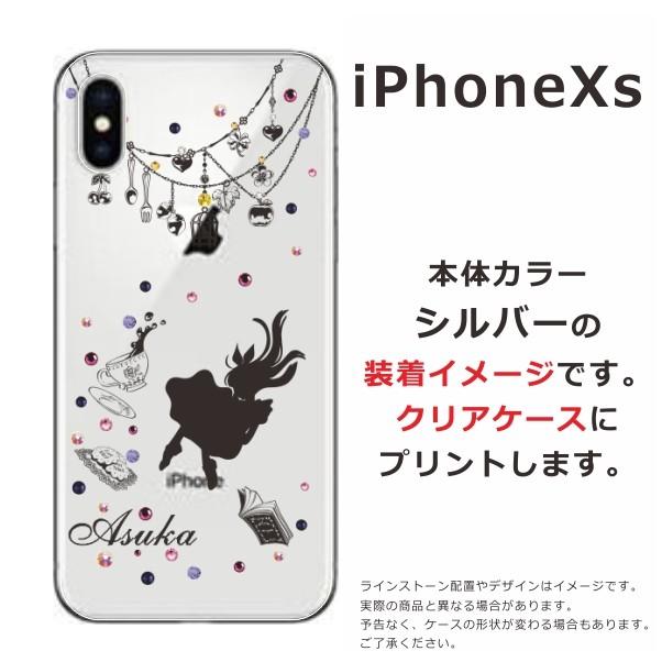 iPhone XS Xs ケース アイフォンXs カバー ラインストーン かわいい ら 