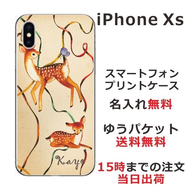 iPhone Xs ケース アイフォンXs カバー らふら リボンバンビ｜laugh-life
