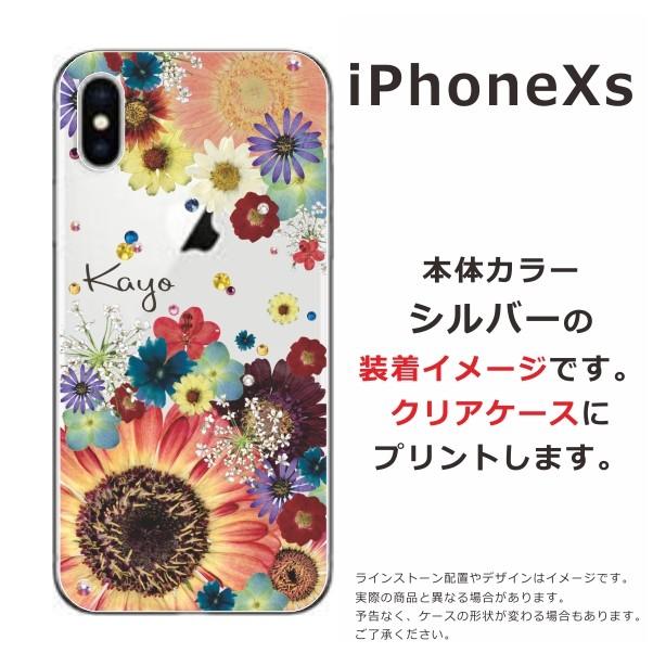 iPhone Xs ケース アイフォンXs カバー ラインストーン かわいい らふら フラワー 花柄 押し花風 フラワーアレンジカラフル｜laugh-life｜04