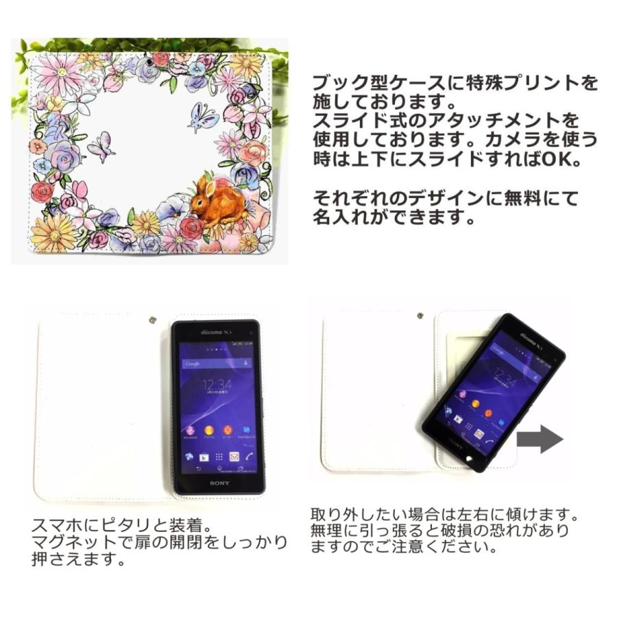 かんたんスマホ2+ 手帳型ケース A001KC ブックカバー らふら 名入れ 北欧デザイン パープル しずく｜laugh-life｜06