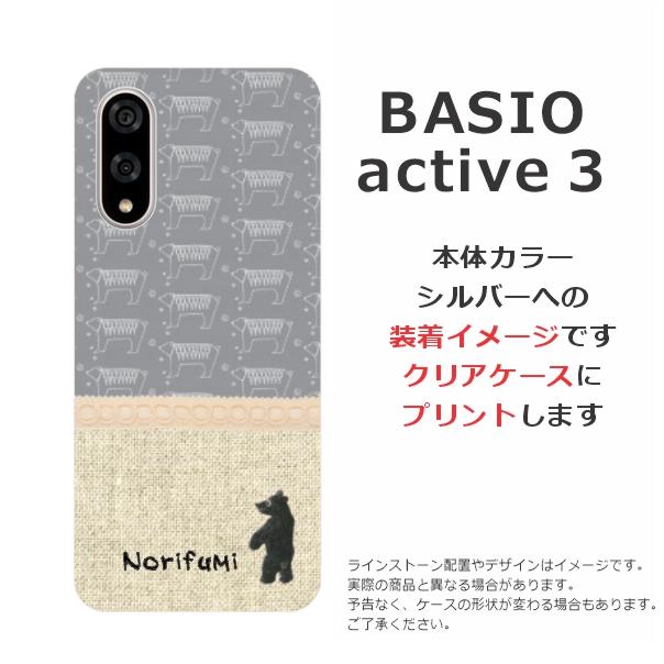 アラレッティー様 スマホケース 専用オーダーページ アラレッティー様