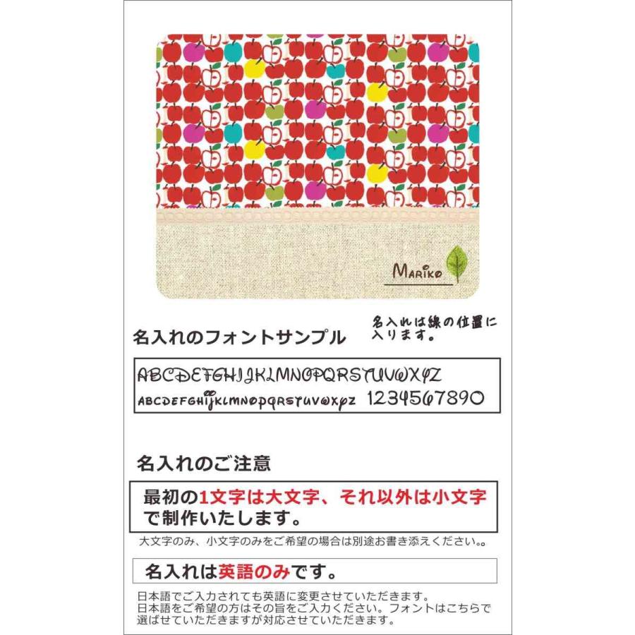 Basio4 Au ケース 手帳 Kyv47 ベイシオ4 カバー らふら 名入れ 北欧デザイン りんご Kyv47 5629 オリジナルショップ らふら 通販 Yahoo ショッピング