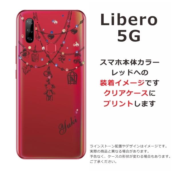 SWAROVSKI Libero 5G ケース リベロ5G カバー ラインストーン かわいい  