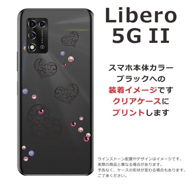 Libero 5G ll ブラック SIMフリー スマホケース付き Amazon.co.jp: FOR ZTE Libero 5G IIスマホケース耐衝撃TPU背面