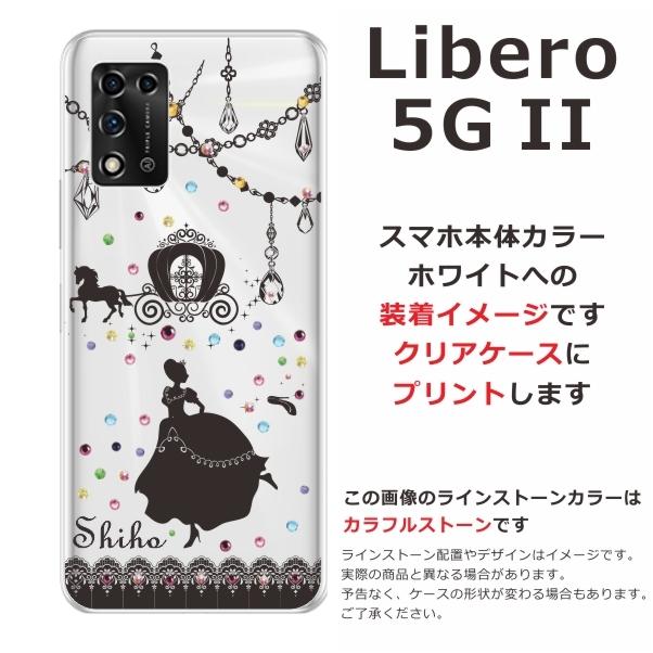 Libero 5G ll ブラック SIMフリー スマホケース付き Amazon.co.jp: FOR ZTE Libero 5G IIスマホケース耐衝撃TPU背面